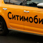 Основатель «Ситимобил» продает свою долю в компании Mail.ru и Сберу
