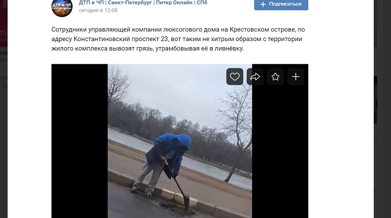 В Петроградском районе грязь утрамбовывают в ливневку 