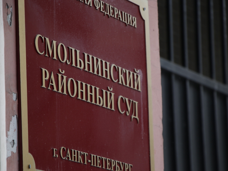 Арестован обвиняемый по делу о хищении недвижимости у правительства Петербурга